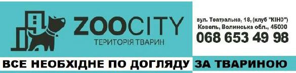 «ТЦК»
